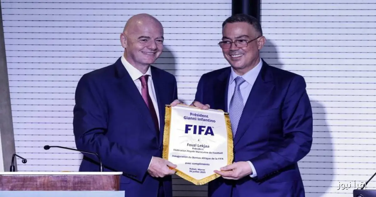 إنفانتينو يشيد بالكرة المغربية