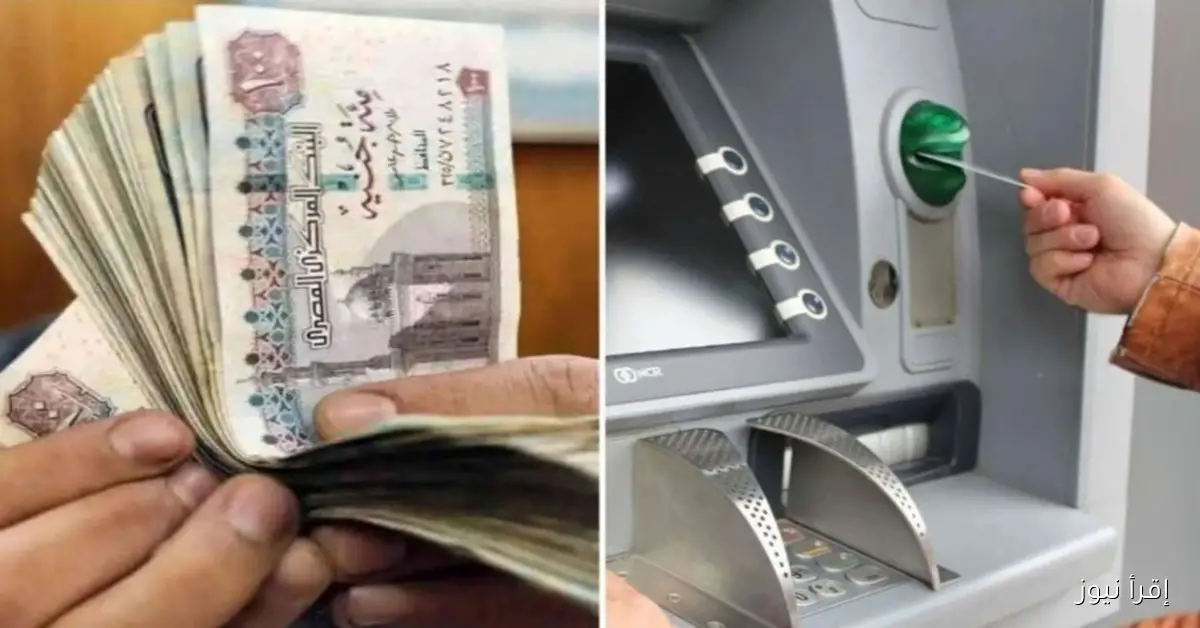 موعد صرف معاشات شهر ديسمبر 2025 .. وكيفية الاستعلام الإلكتروني عن قيمة المعاش والزيادة